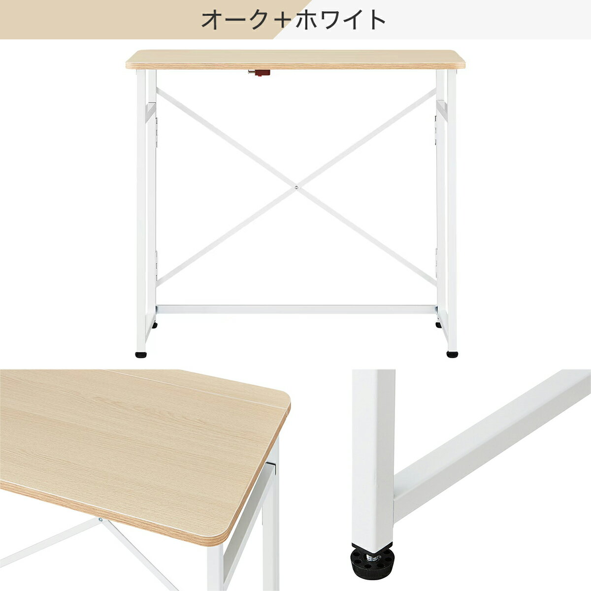 折りたたみデスク (ZTW-3)
