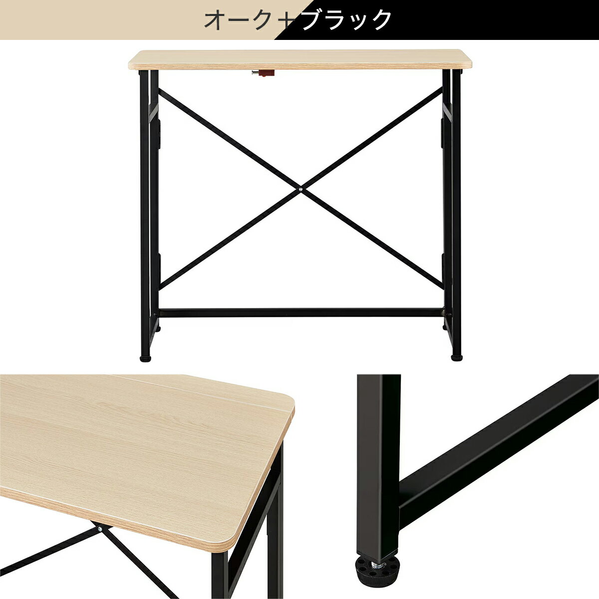 折りたたみデスク (ZTW-3)