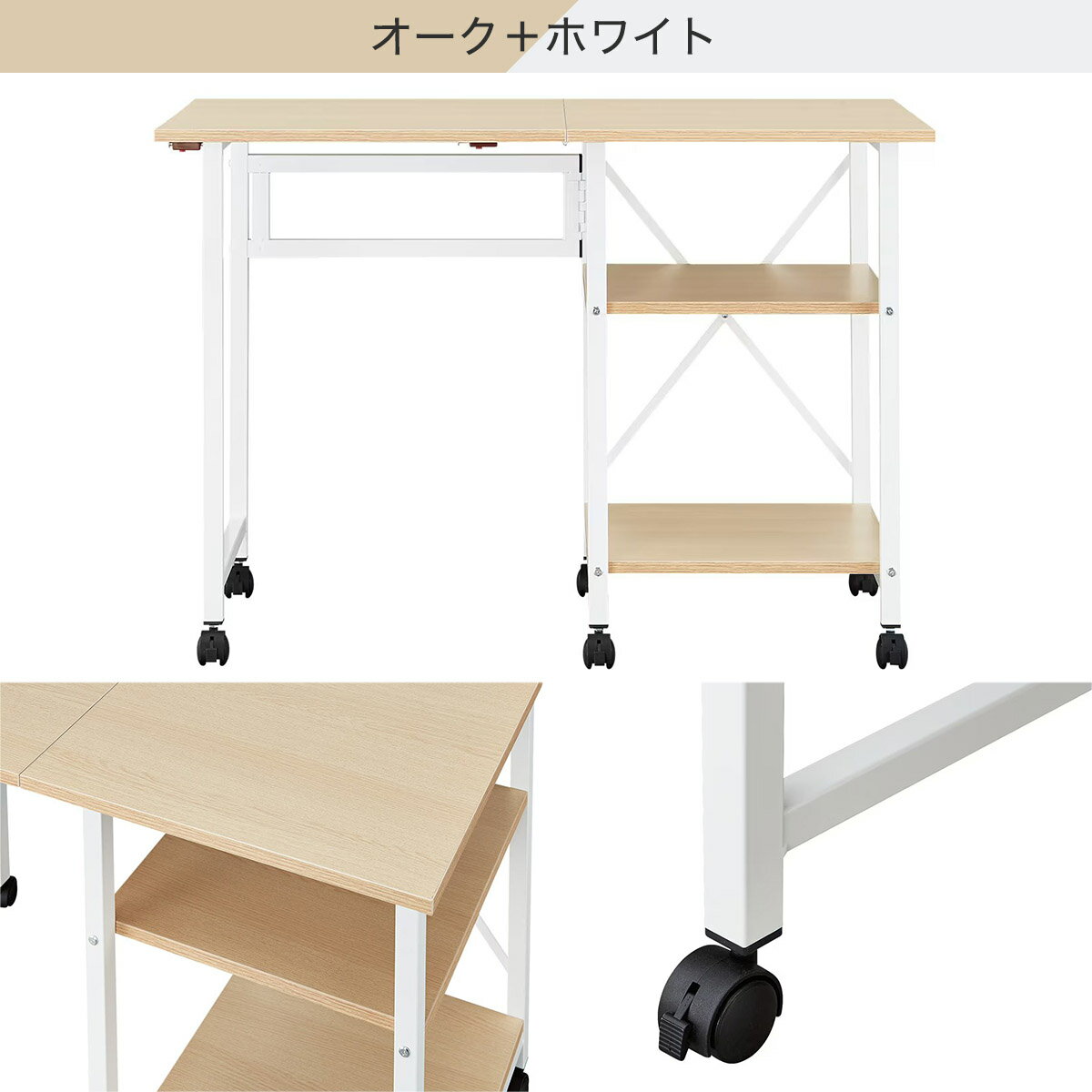 折りたたみデスクワゴン (ZTW-7)