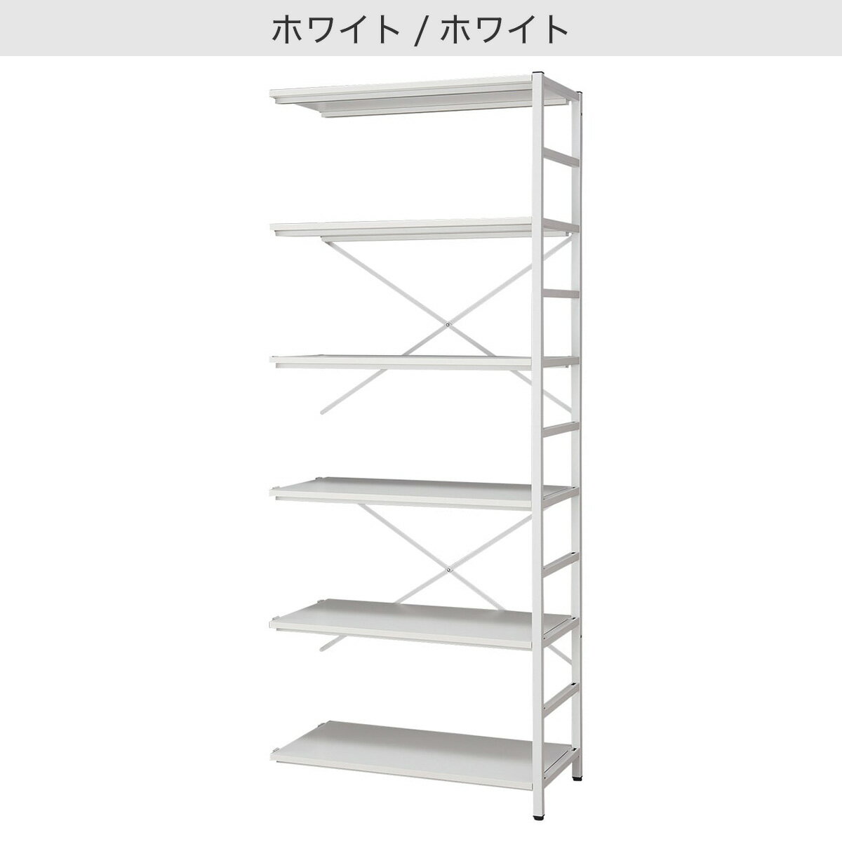 シェルフNT専用 連結セット(5段 NT-1930)