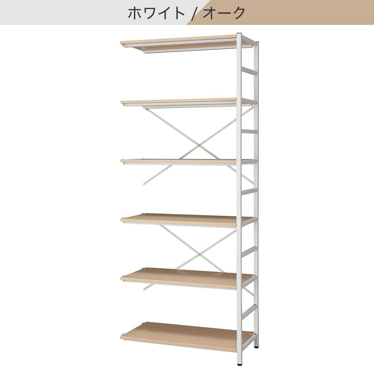シェルフNT専用 連結セット(5段 NT-1930)