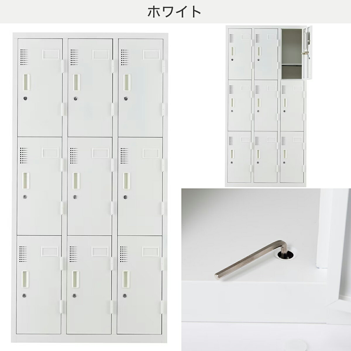 9人用スチールロッカー (9P TSYG2-09)  【配送員設置商品】 【3年保証】