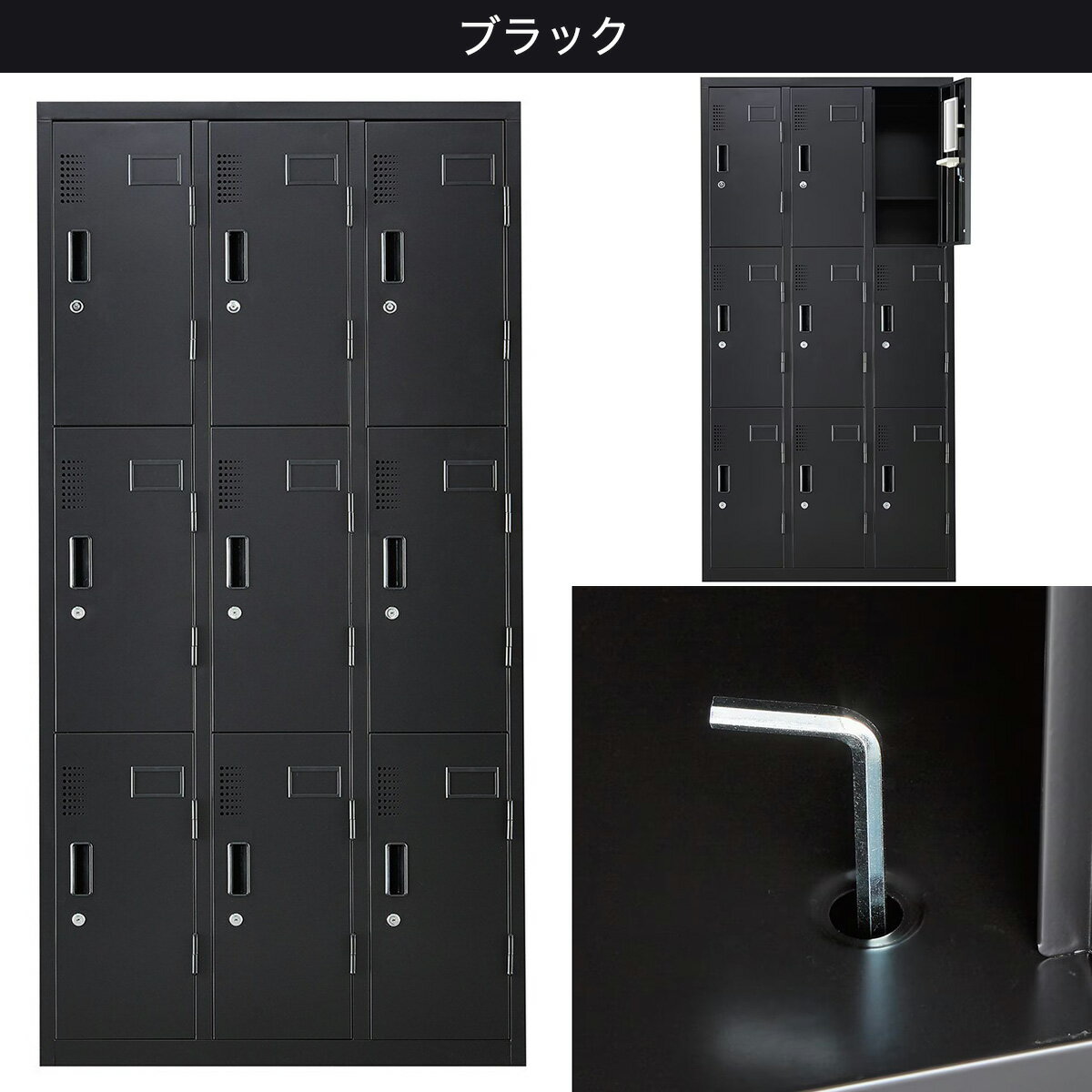 9人用スチールロッカー (9P TSYG2-09)  【配送員設置商品】 【3年保証】