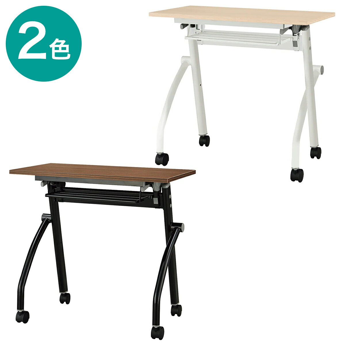 ニトリの[幅75cm] 会議用テーブル(NT-7545 NF8-2)   【1年保証】(チェア・椅子)