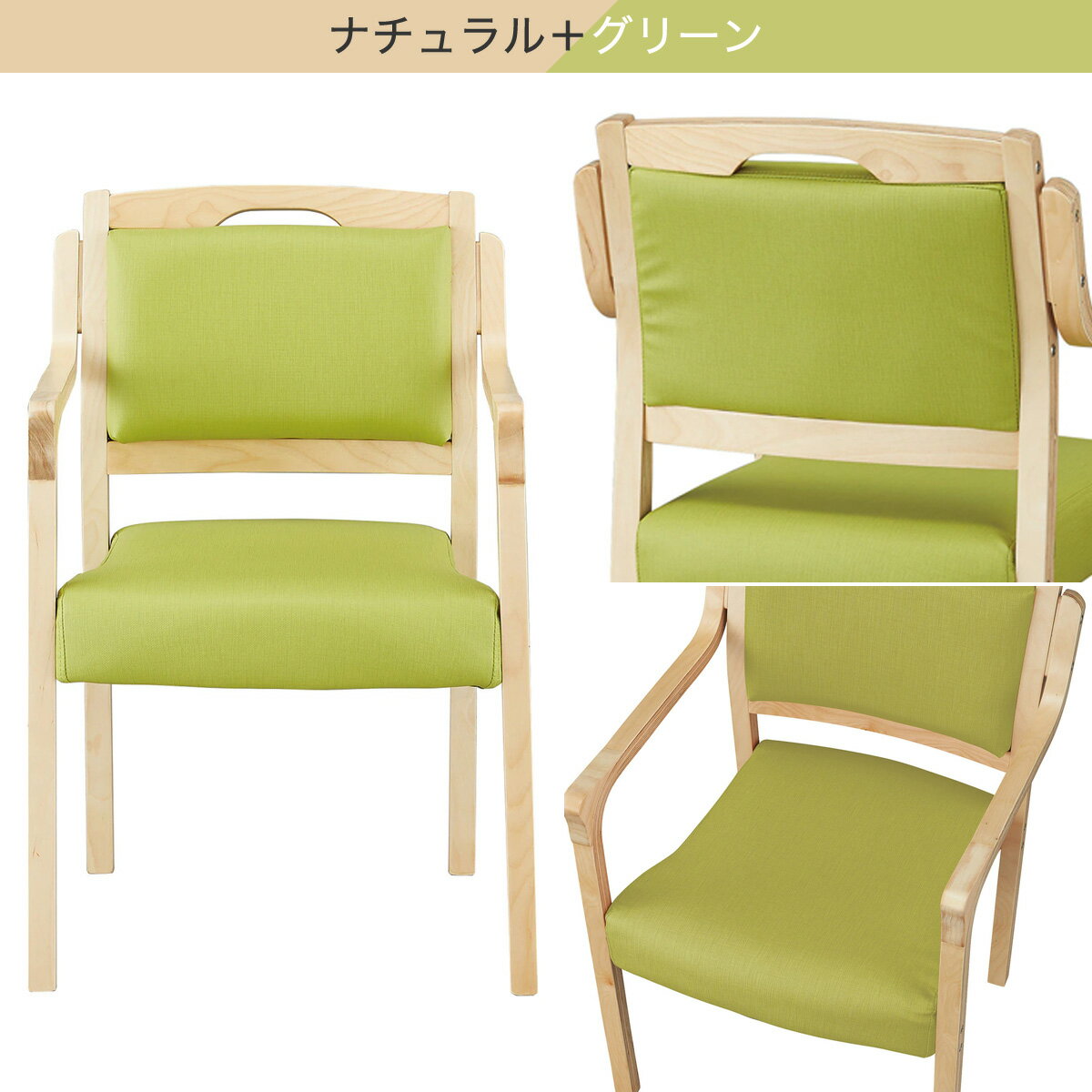 木製チェア (コール 肘付き)