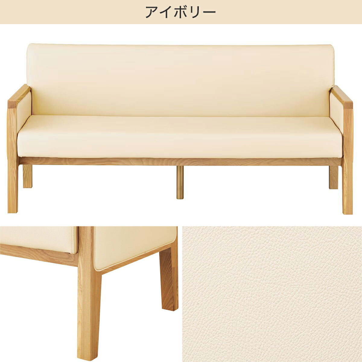 3人用ロビーソファ (WD-02)  【配送員設置商品】 【3年保証】