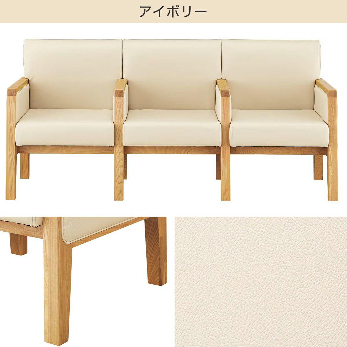 3人用ロビーソファ (WD-01 中肘あり)  【配送員設置商品】 【3年保証】