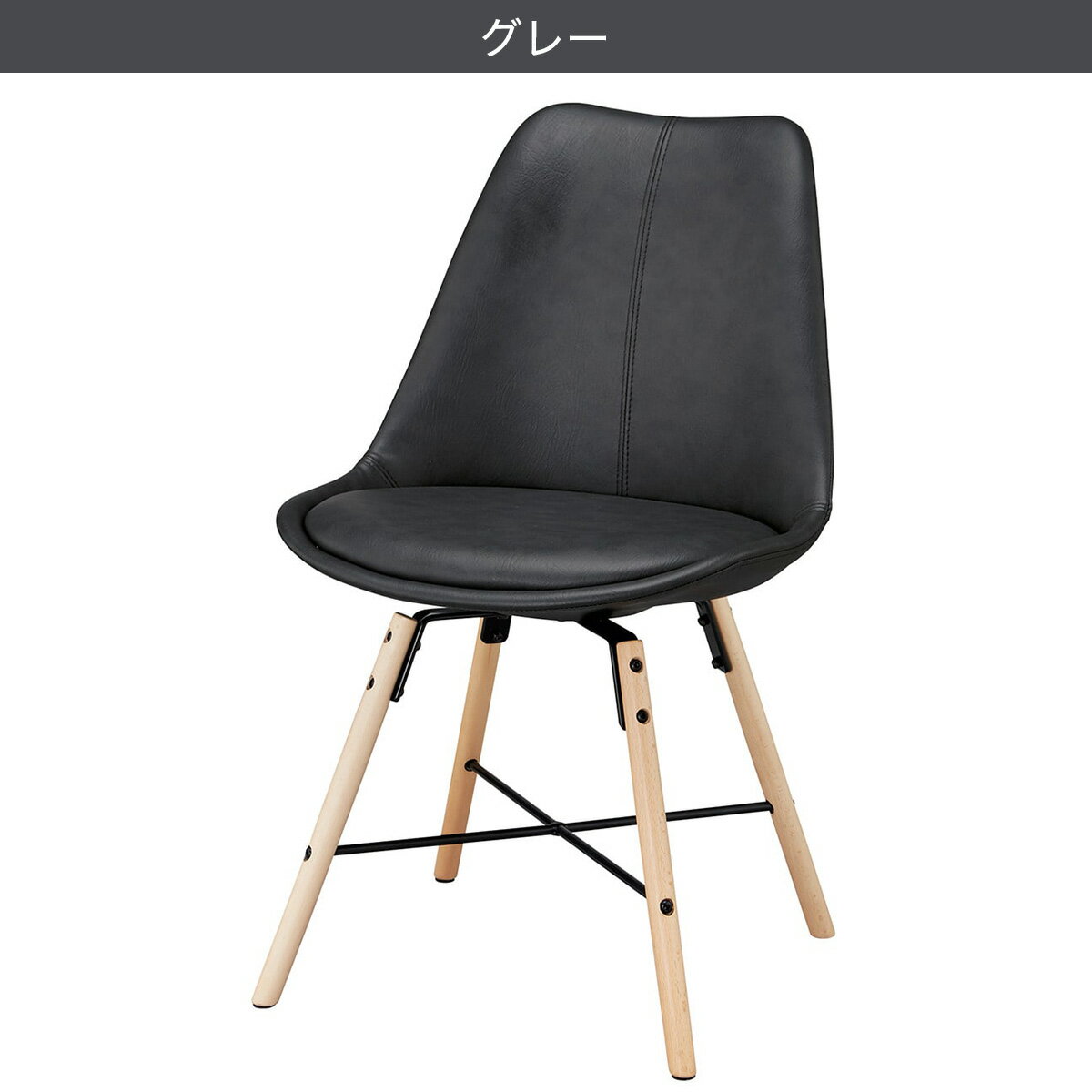 シェル型チェア(H-1190-20L 木製脚)　  グレー キャメル レッド グリーン