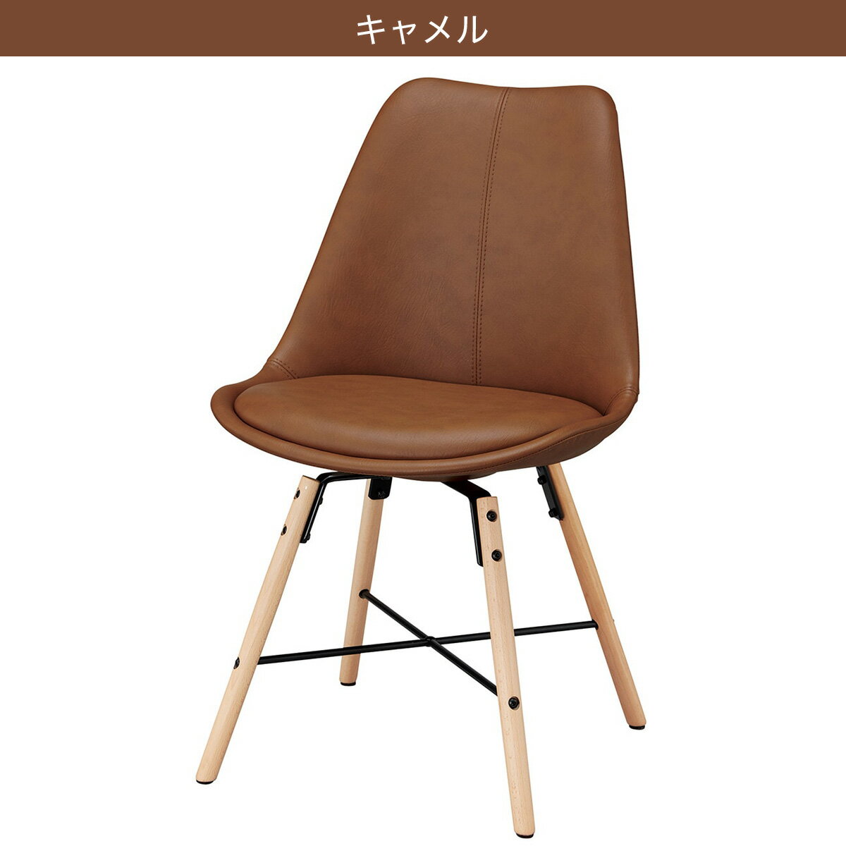 シェル型チェア(H-1190-20L 木製脚)　  グレー キャメル レッド グリーン