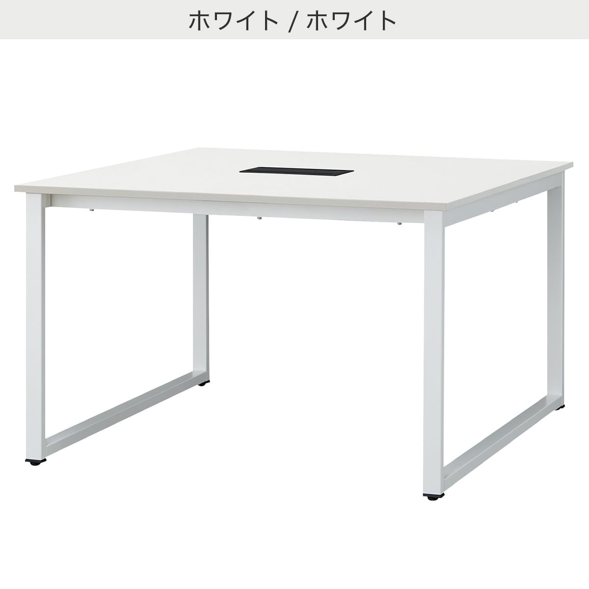 フリーアドレスデスク(NT2)　 【配送員設置商品】