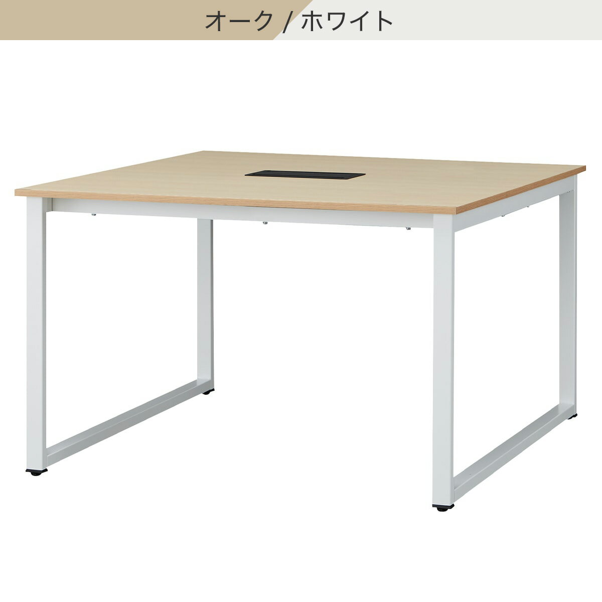 フリーアドレスデスク(NT2)　 【配送員設置商品】