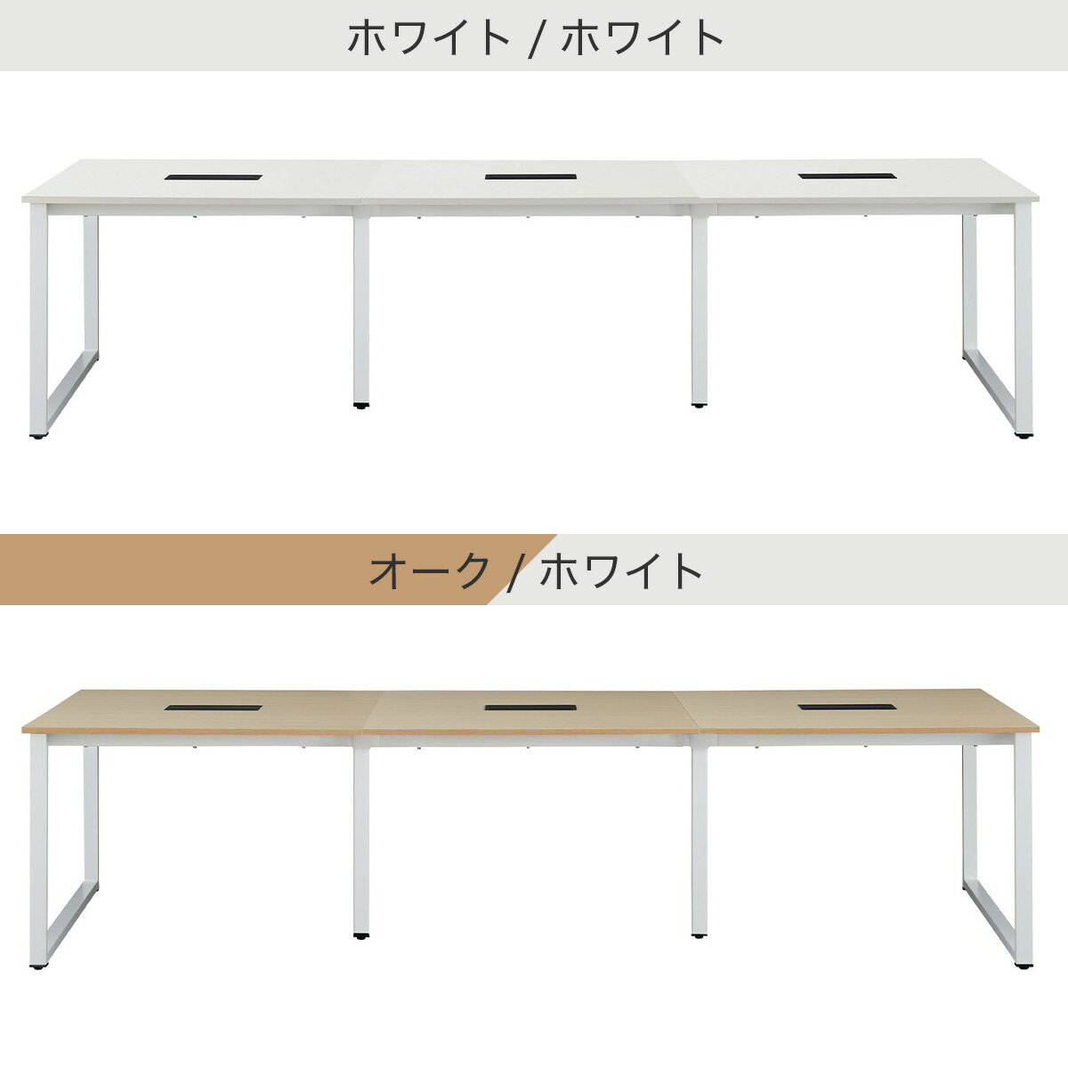 フリーアドレスデスク(NT2)　 【配送員設置商品】