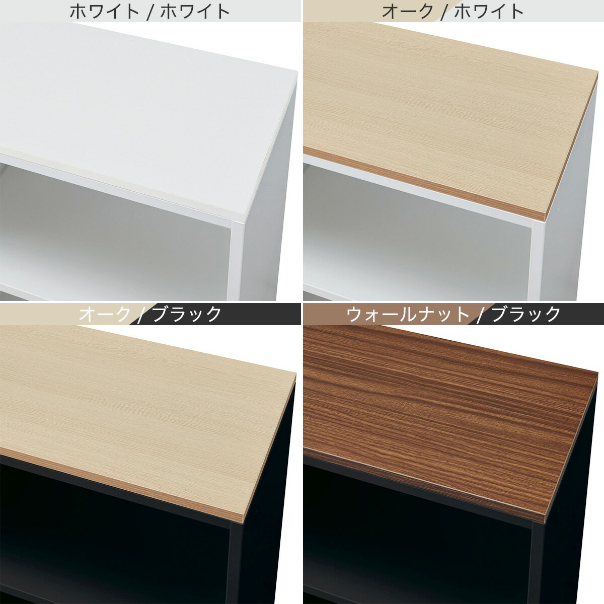 スチール書庫(オープンタイプ NT4O)　 【配送員設置商品】