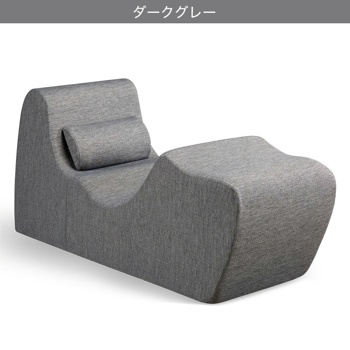 ゼログラビティ リラックスチェア　 【メーカー直送・】