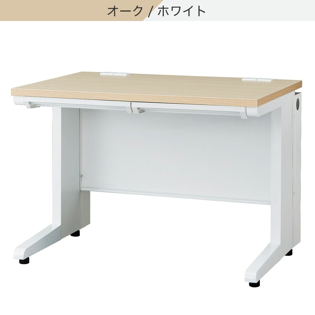 平机(YJC)　 【配送員設置商品】