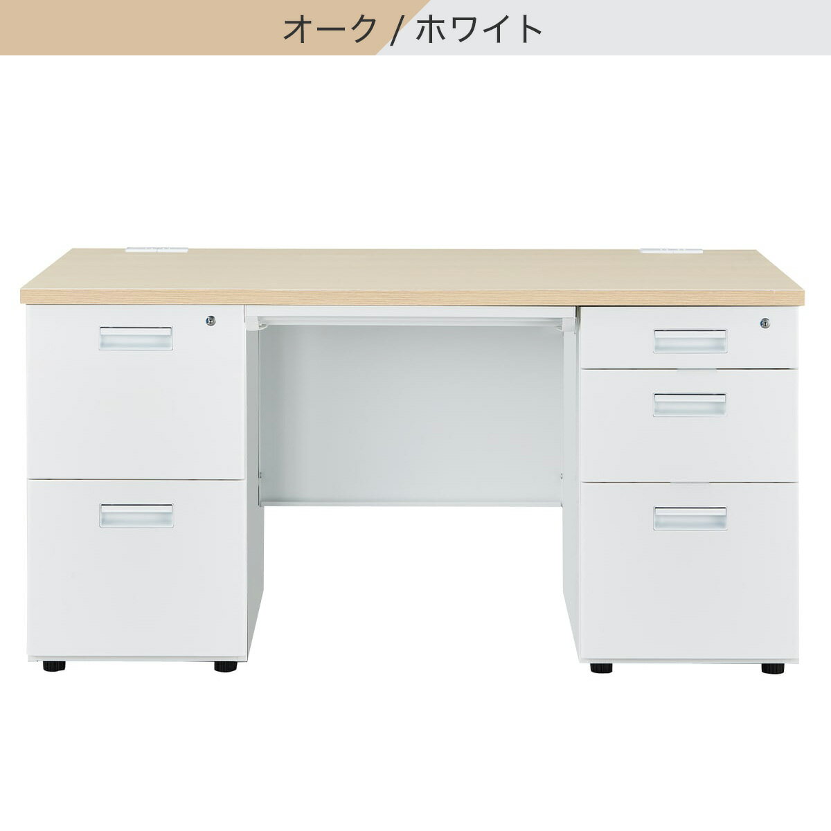 両袖机(YJA147)　 【配送員設置商品】