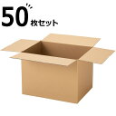 ダンボール (Mサイズ 50枚セット) ニトリ 【玄関先迄納品】(3)