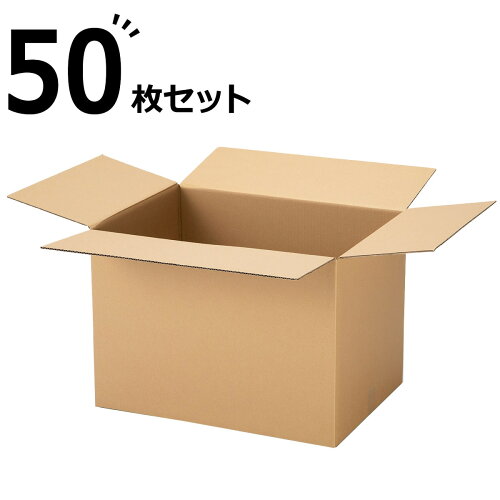 ダンボール(Lサイズ 50枚セット) ニトリ 【玄関先迄納品】 【1年保証】