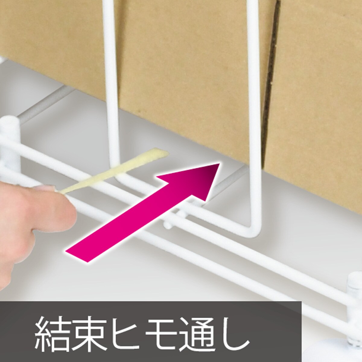 段ボールストッカー(そのまま結束できるキャスター付 WH)