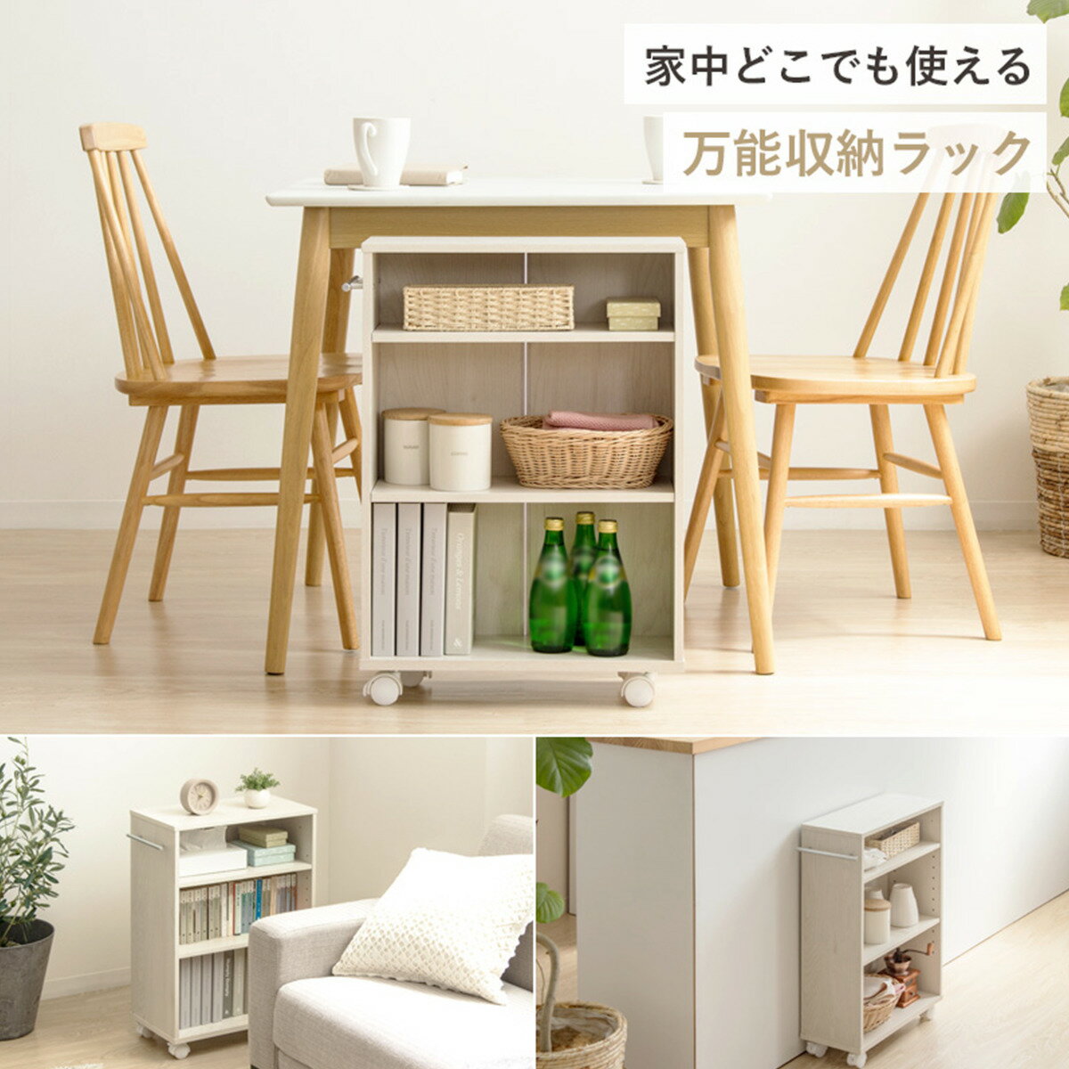 押入れクローゼット収納 (IW45 奥行45cm ホワイトウォッシュ)【メーカー直送・】