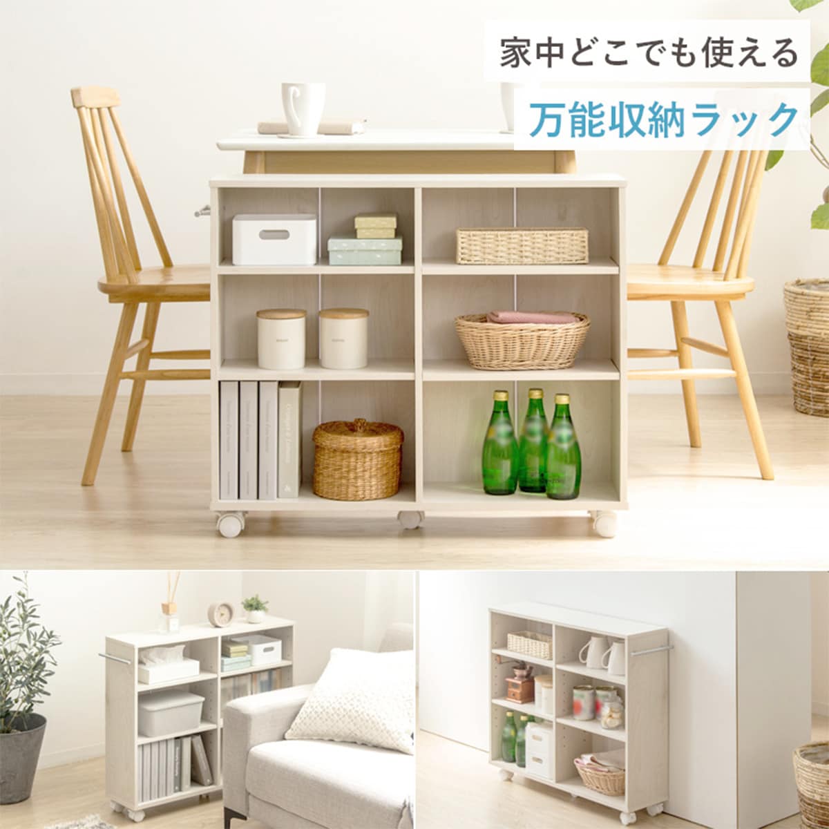 押入れクローゼット収納 (IW75 奥行75cm ホワイトウォッシュ)【メーカー直送・】