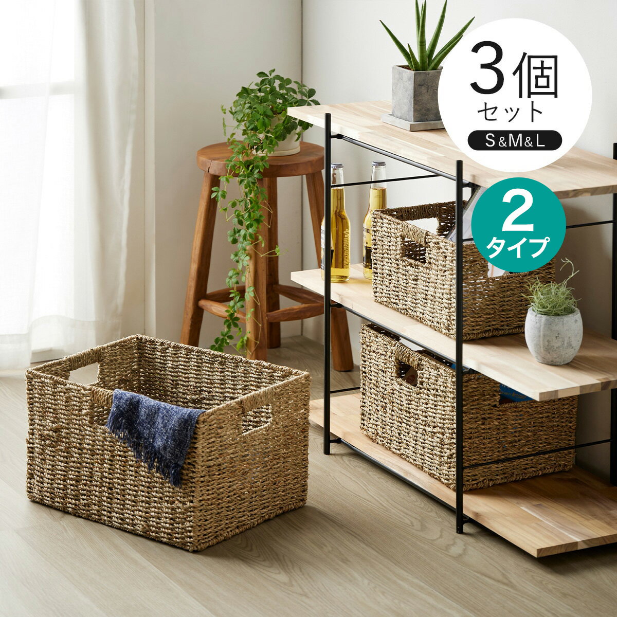 楽天市場】バスケット シーグラス 25cmの通販