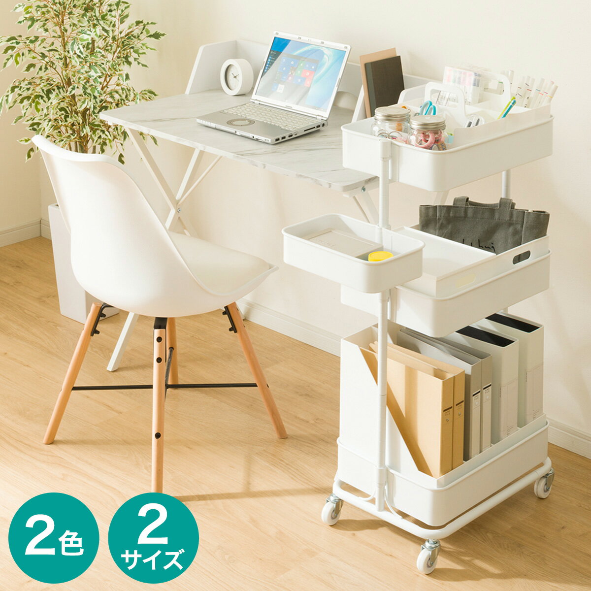 移動に便利なスチールワゴントロリ ハコブNインボックス 4点セット ニトリ 【玄関先迄納品】