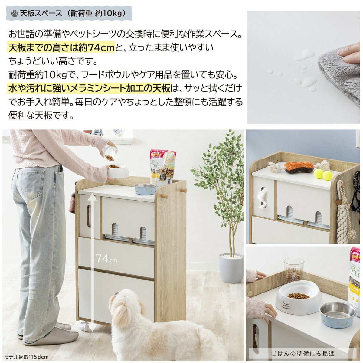 ペット用品収納ラック【メーカー直送・】