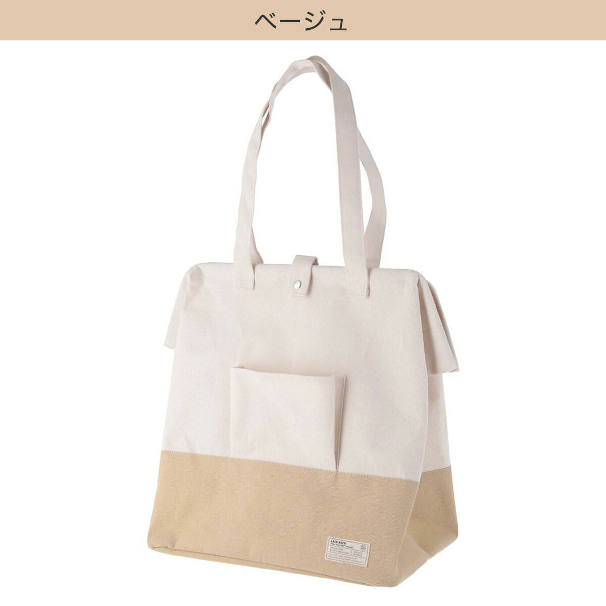 がまぐちランドリーバッグ