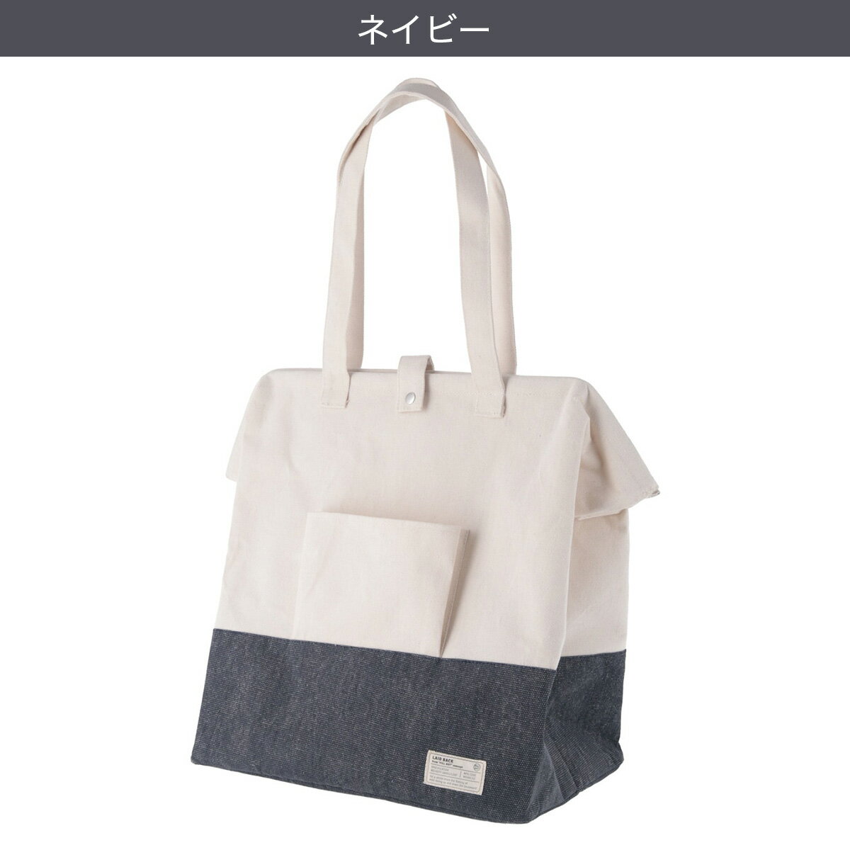 がまぐちランドリーバッグ