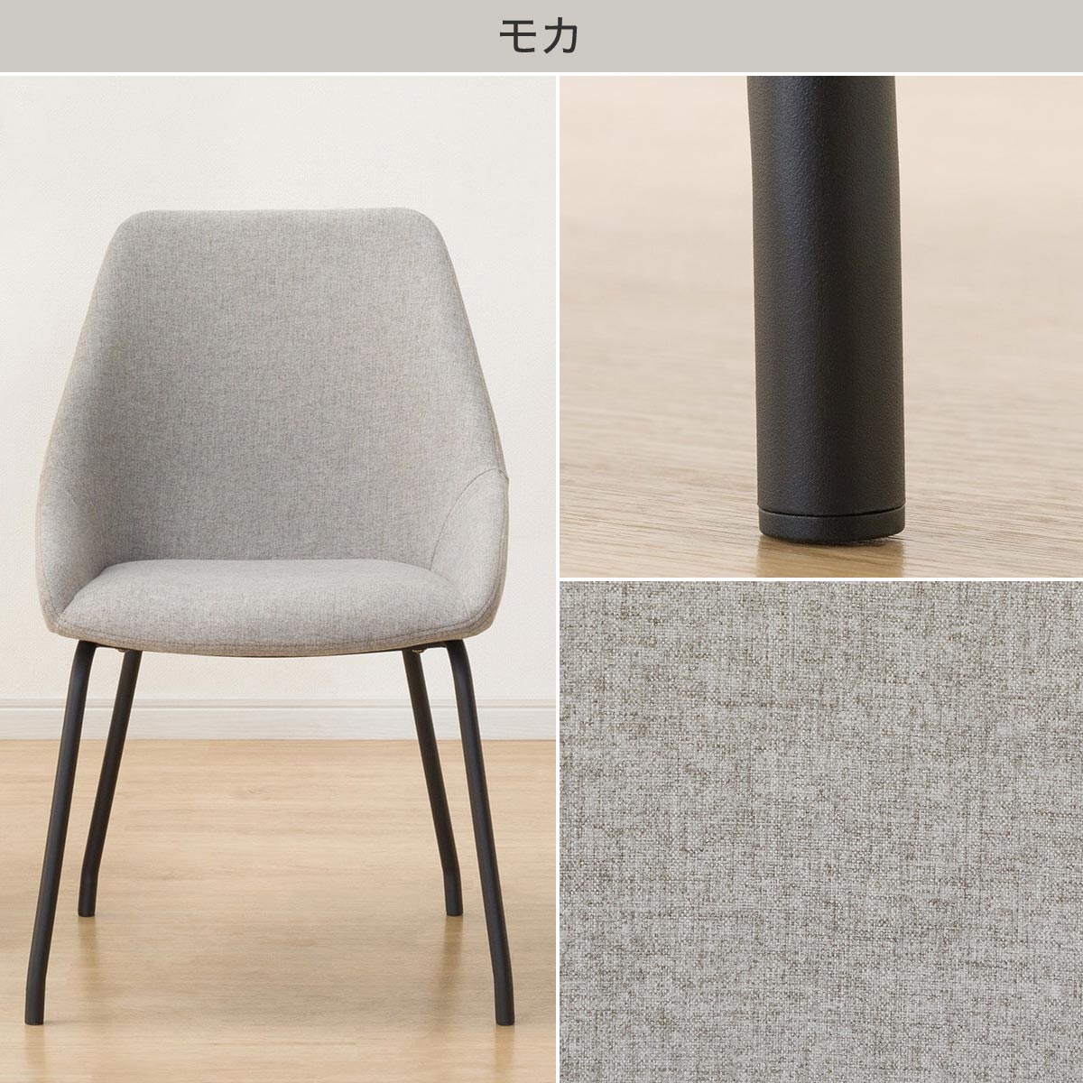 ダイニングチェア (TS305)