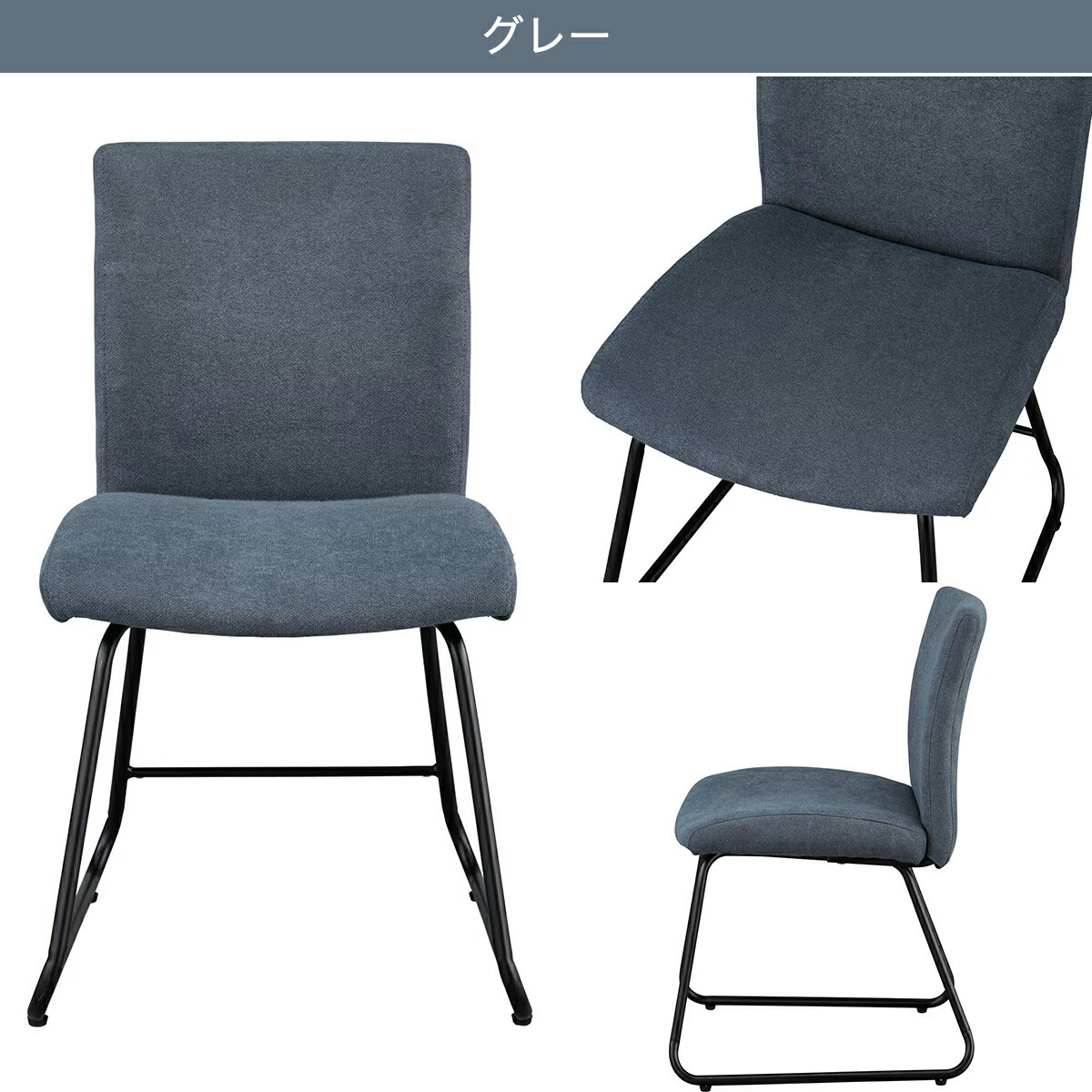 ダイニングチェア (YS001)