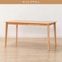 [幅135cm] ダイニングテーブル (アルナスDF 135) ニトリ 【玄関先迄納品】 【5年保証】 2