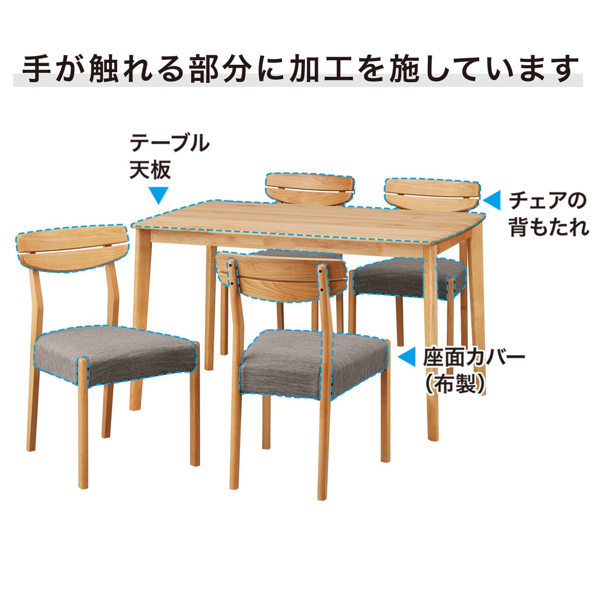 ダイニングテーブル5点セット (DTアルナスDF150LBR/ダイニングチェアアルナスGY)  【配送員設置商品】 【5年保証】