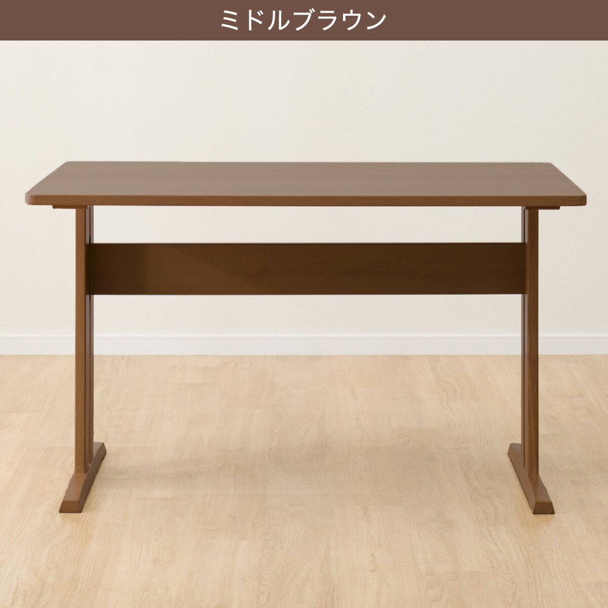 ダイニングテーブル (TLEG SI01 G 120)   【5年保証】