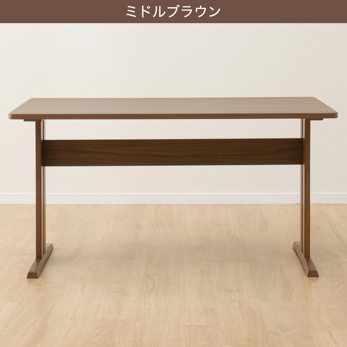 ダイニングテーブル (TLEG SI01 G 135)   【5年保証】