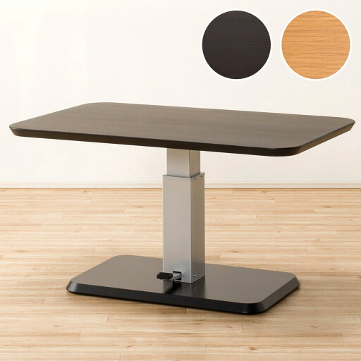 [幅120cm] 昇降式食卓テーブル(コラボ120DT)  【配送員設置】 【5年保証】