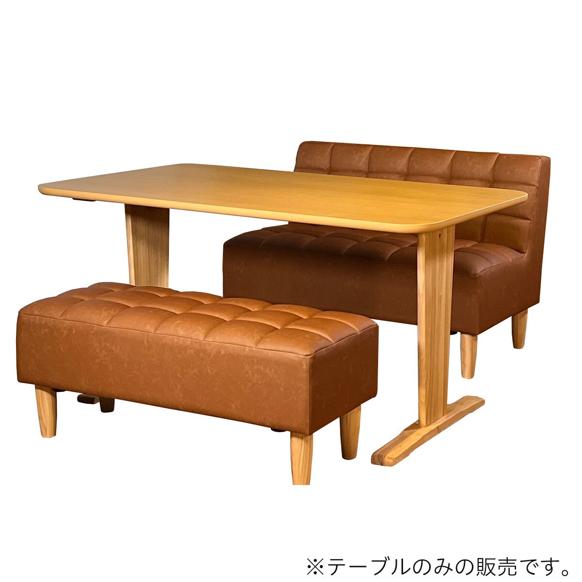 [幅140cm] LDテーブル　ソフィア140DT　NA  【配送員設置商品】 【5年保証】
