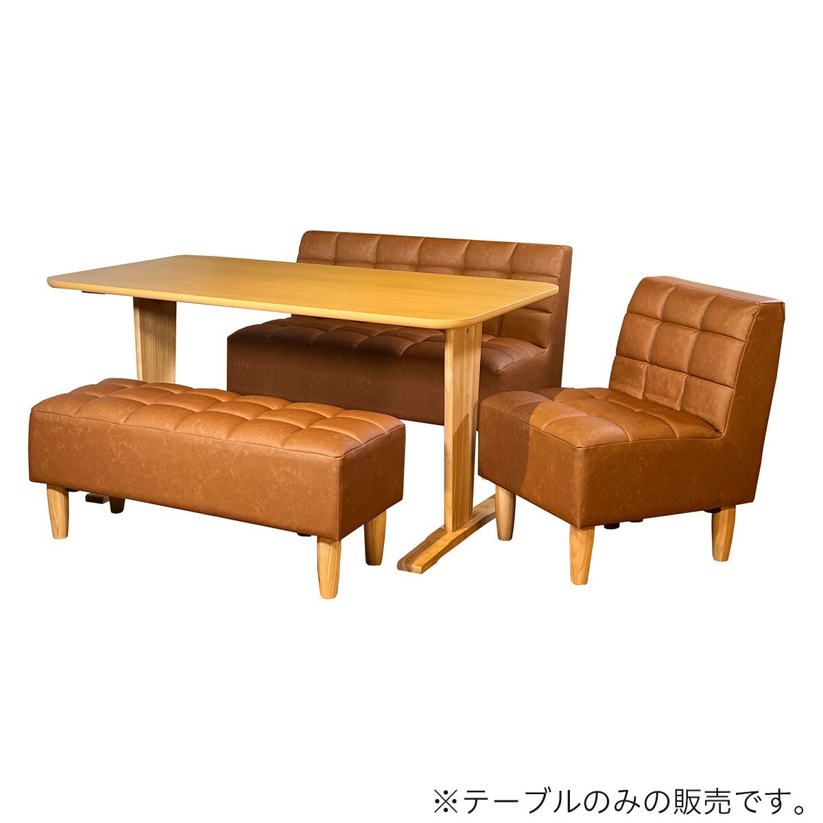 [幅140cm] LDテーブル　ソフィア140DT　NA  【配送員設置商品】 【5年保証】