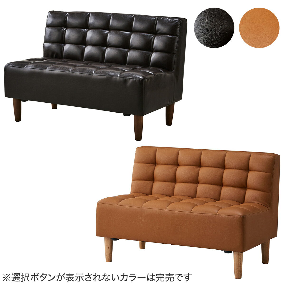 ニトリの[幅110cm] 2人用 2Pソファ　ソフィア(ソファ)