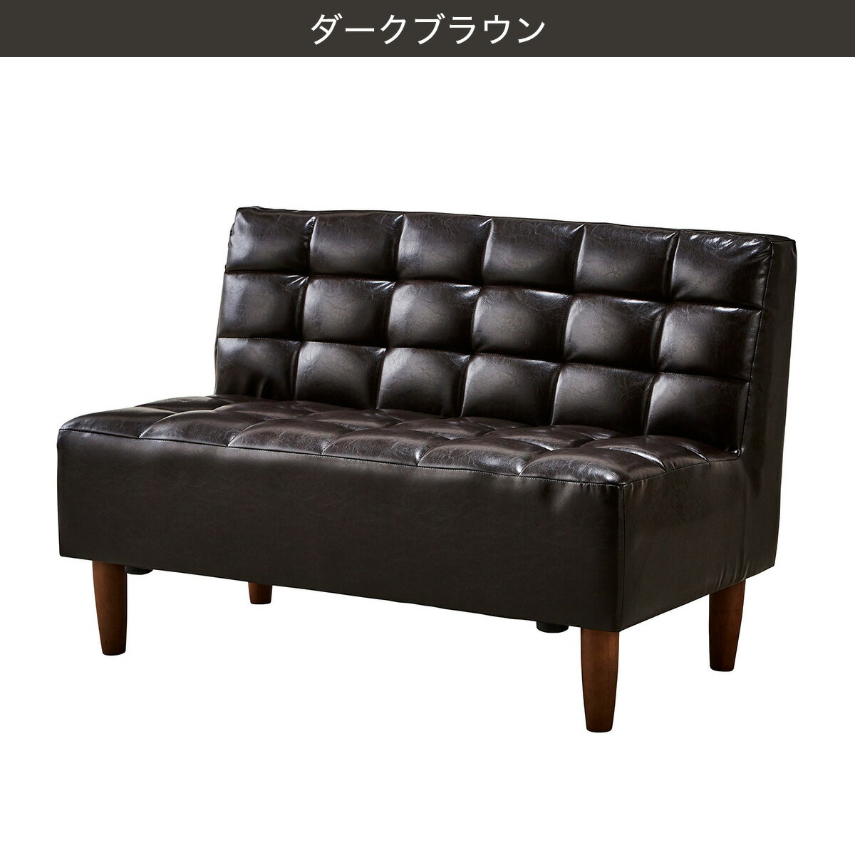 [幅110cm] 2人用 2Pソファ　ソフィア