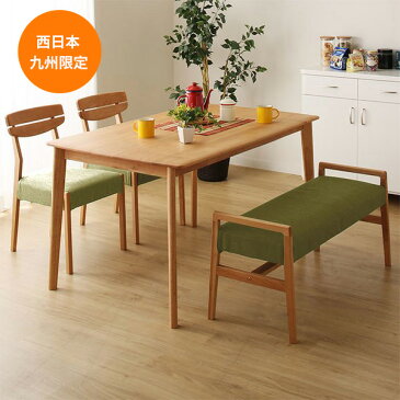 【西日本・広島・山口・九州専用商品】ダイニングテーブルセット(アルナス13580LBR/アルナスLBR GR/ベンチ) ニトリ 【配送員設置】 【5年保証】