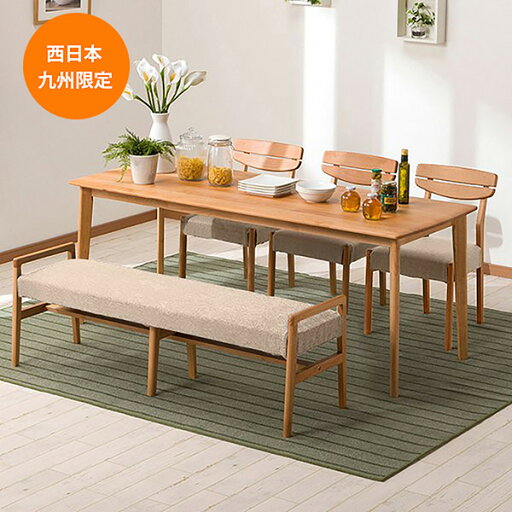 ニトリの【西日本・広島・山口・九州専用商品】[幅180cm] ダイニングテーブルセット(アルナスLBR18080ベンチセットLBR/BE)  【配送員設置】 【5年保証】(テーブル)