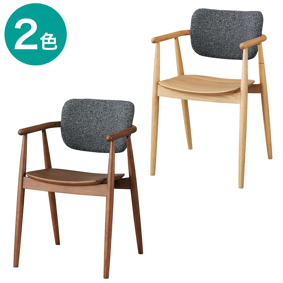 ニトリのダイニングチェア (AC03F)   【5年保証】(チェア・椅子)