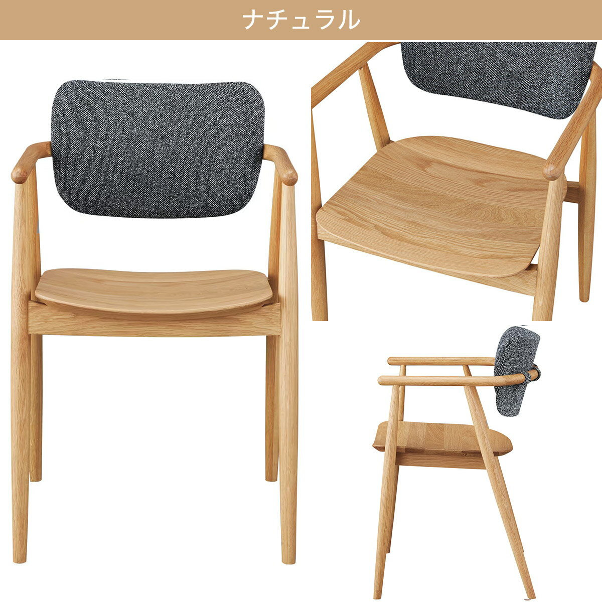 ダイニングチェア (AC03F)   【5年保証】