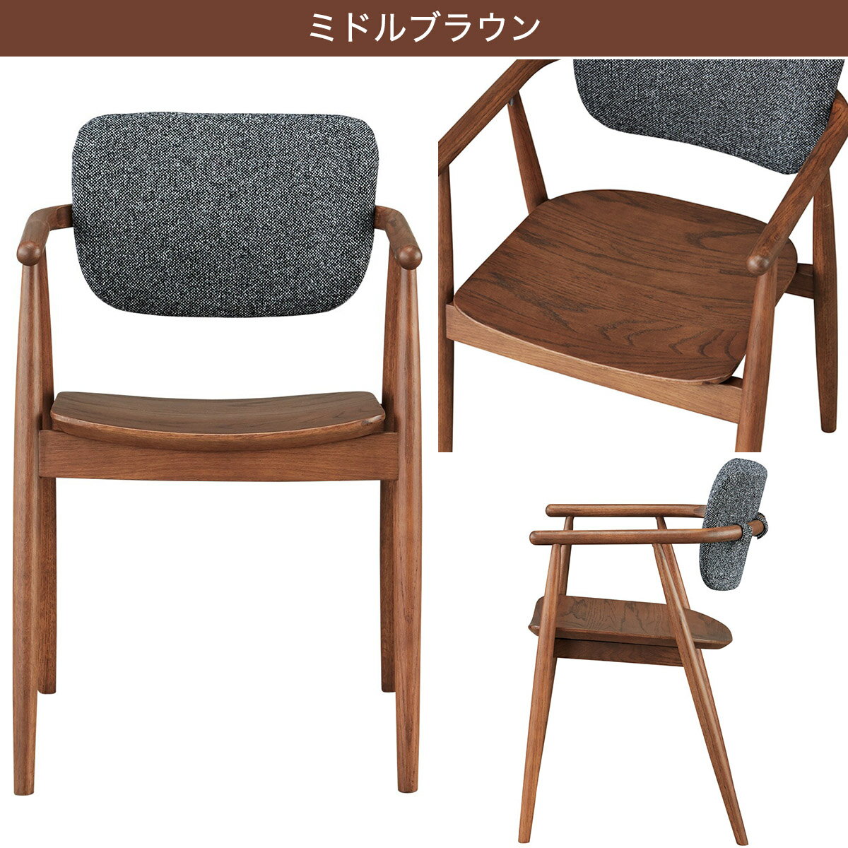 ダイニングチェア (AC03F)   【5年保証】