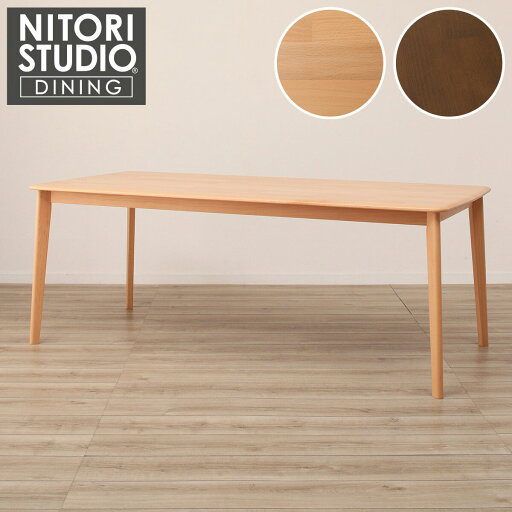ニトリの[幅180cm] ダイニングテーブル(Nコレクション T-01 180）  【配送員設置】 【5年保証】(テーブル)