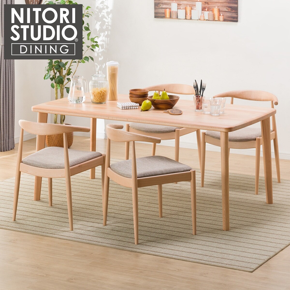 【西日本・広島・山口・九州専用商品】[幅165cm] ダイニングテーブル5点セット(NコレクションT-05 165NA/C-01BS NA DR-BE)  【配送員設置】 【5年保証】