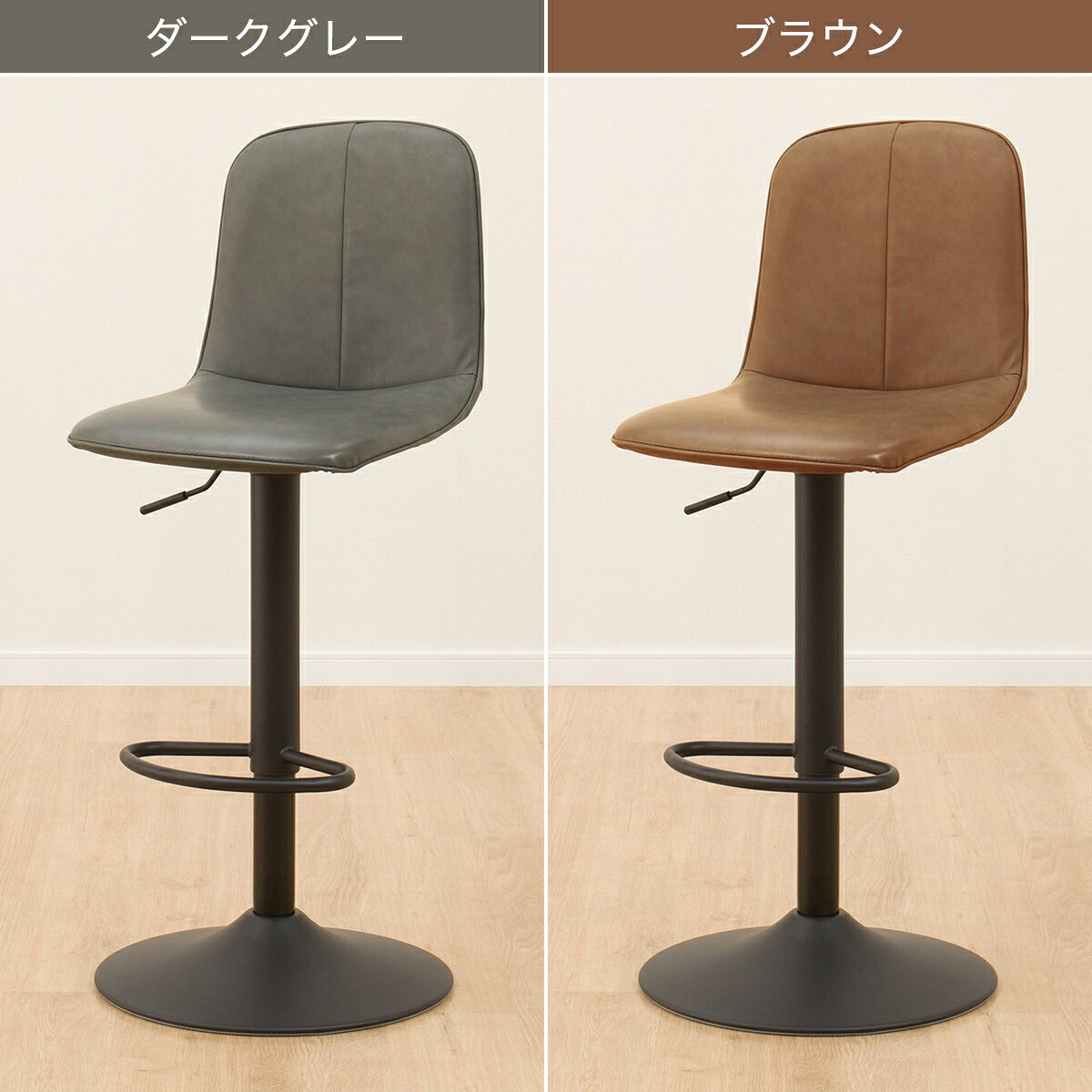 カウンターチェア (昇降 モラド)   【5年保証】