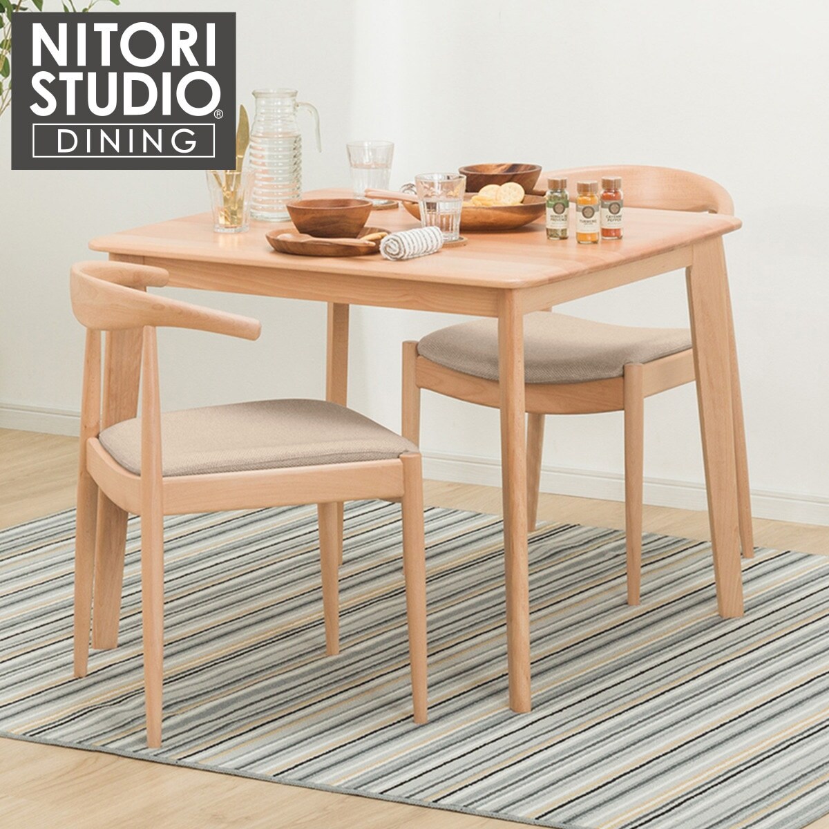 【西日本・広島・山口・九州専用商品】[幅90cm] ダイニングテーブル3点セット(NコレクションT-01 90 NA/C-01BS NA DR-BE)  【配送員設置】 【5年保証】